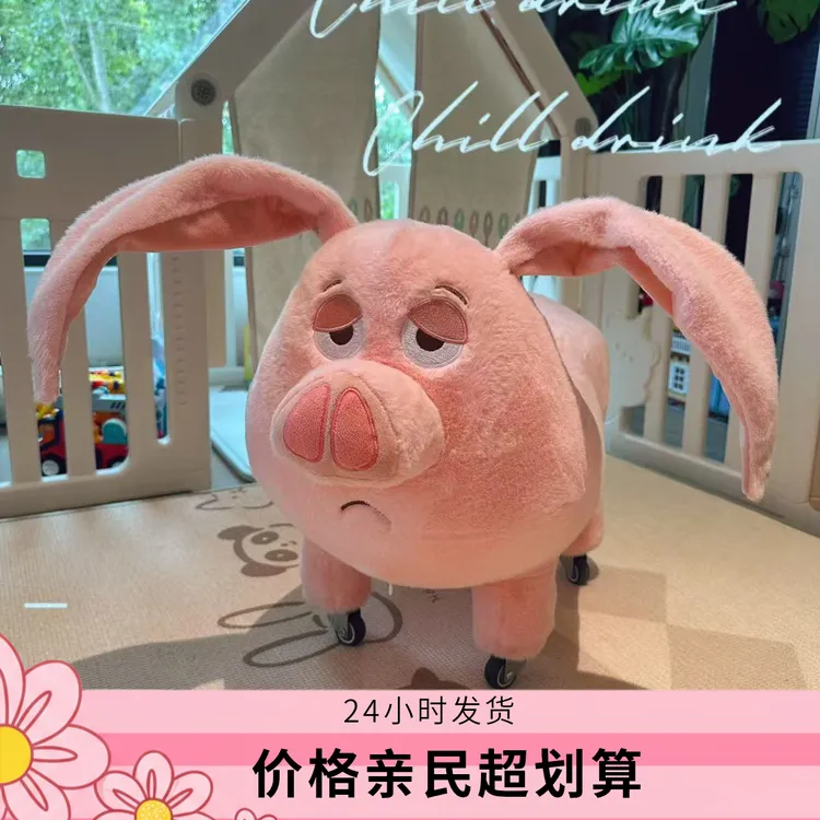 《杉杉专属》太乙真人坐骑猪凳子入户换鞋凳卧室溜溜凳可爱小猪童凳
