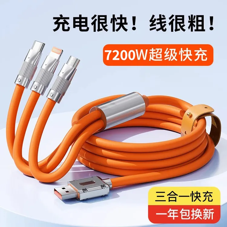 充电器充电线安卓快充快速手机数据线通用车载充电器 12V和24V通