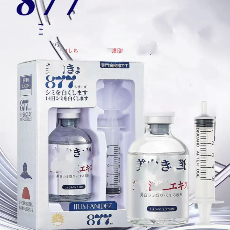 美白淡斑精华液6瓶