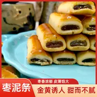 【枣泥条】枣泥馅 枣香浓郁 绵密细腻 油润丝滑 酥软 特色传统老味 