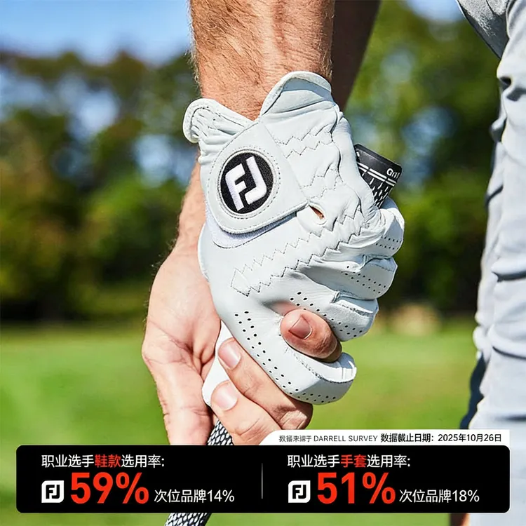 FootJoy高尔夫手套男士Pure Touch柔软羊皮手套舒适透气golf手套