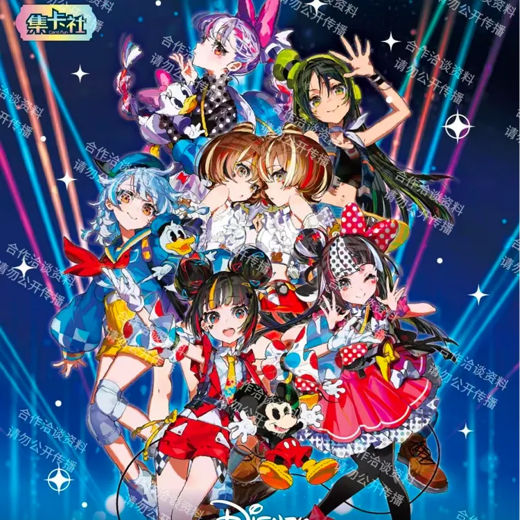 (新品浮浮）集卡社 梦想舞台系列收藏卡（主播代拆）