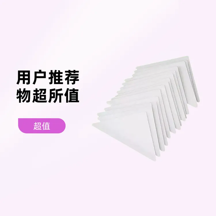 Q1衣领贴固定不褶皱