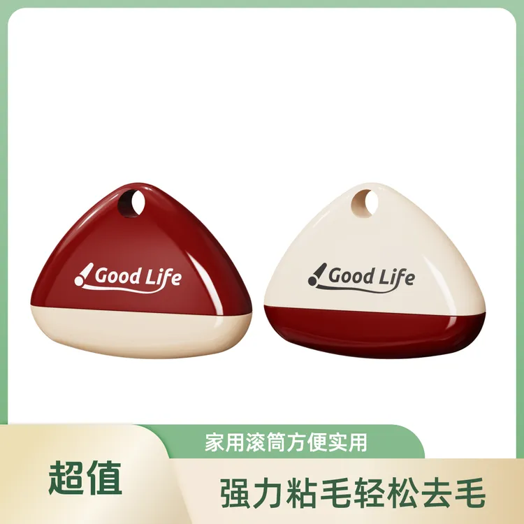 【新疆包邮-】买一送一家用便携滚筒粘毛器好用简洁