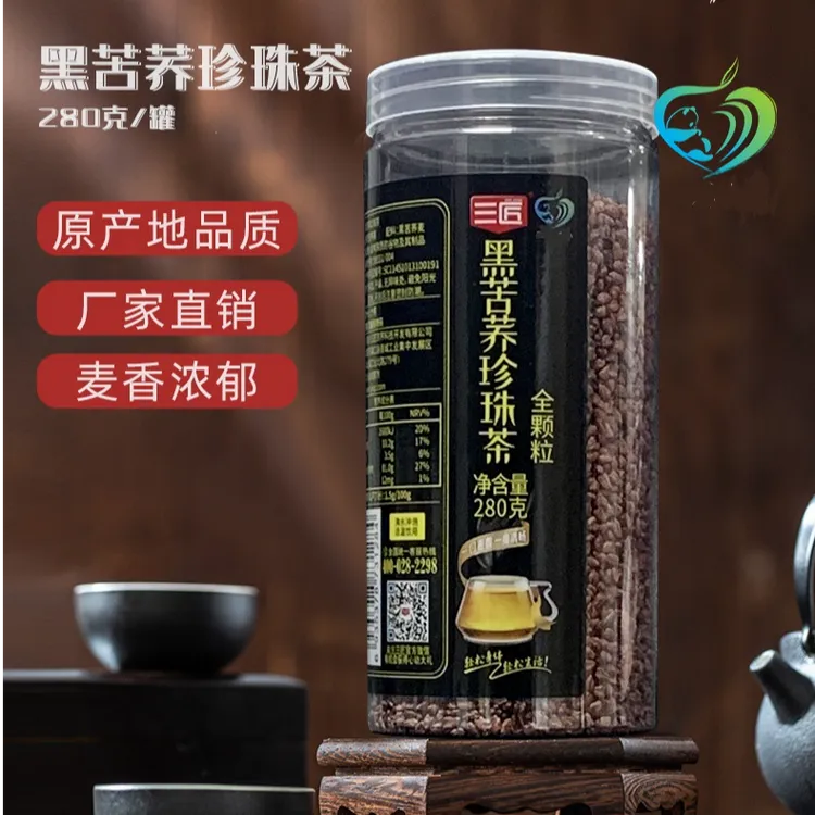 【拍1发2】四川凉山正宗黑苦荞全胚芽原味珍珠茶（新老包装随机发货）