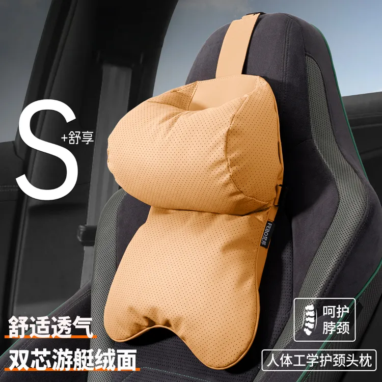 汽车头枕2025新款四季通用车载车用座椅护颈枕主驾驶开车用靠枕头