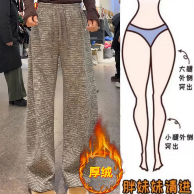 格洛森冬季新款加绒加厚高腰显瘦宽松条纹窄版直筒裤时尚休闲长裤