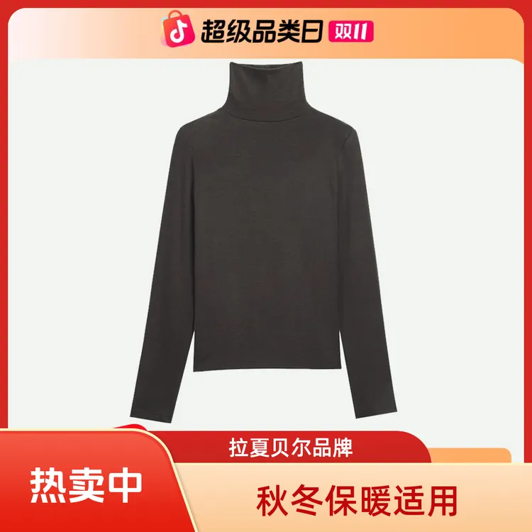 La Chapelle/拉夏贝尔秋冬简约休闲长袖显瘦保暖纯色堆堆领LX137