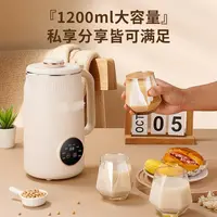 清香辅食豆浆无渣微压全自动多功能免滤豆浆机免滤 XWX