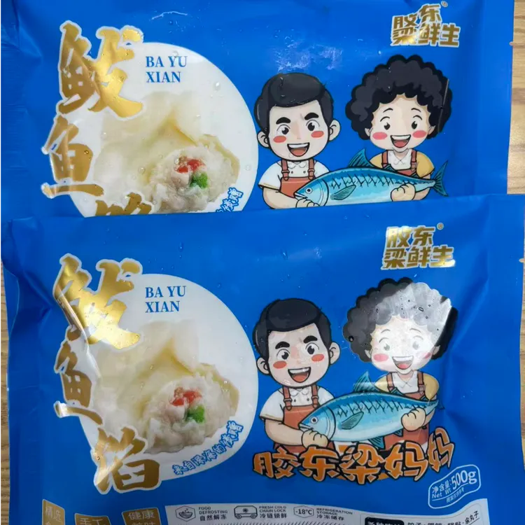 [小梁妈妈]胶东特色鲅鱼馅3袋 已调味 无猪肉 无添加剂 顺丰快递