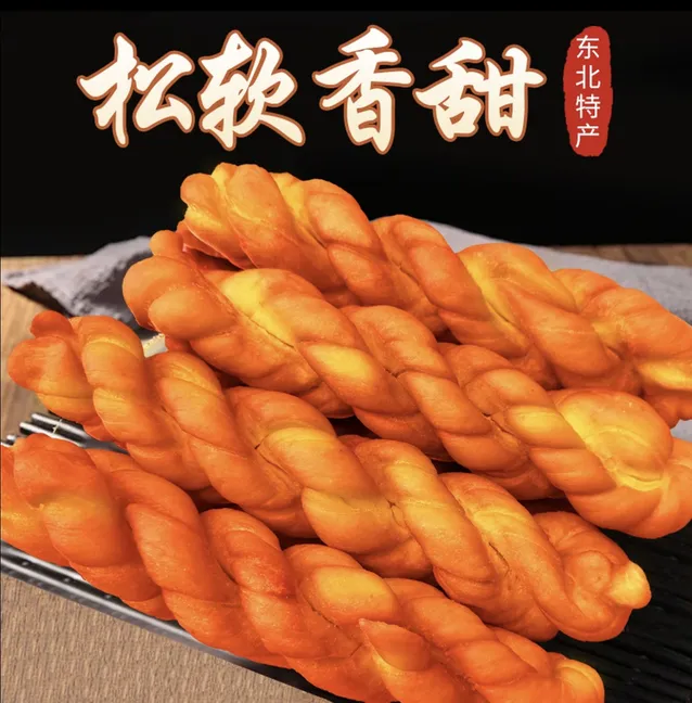 东北三股纯手工老式大麻花香酥软糯早餐糕点现炸现发