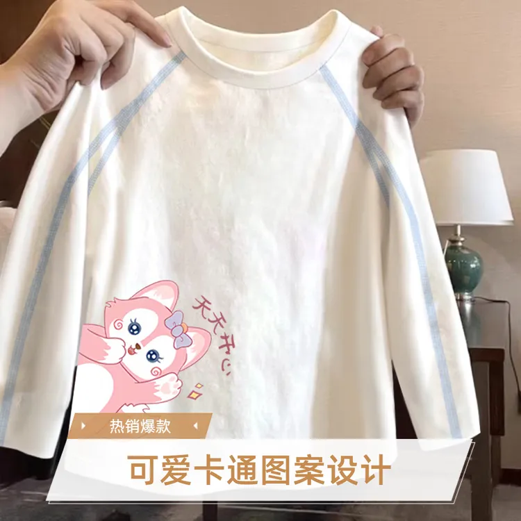 儿童装长袖T恤春季新款中小男女童打底衫早秋卡拼接上衣纯棉秋装