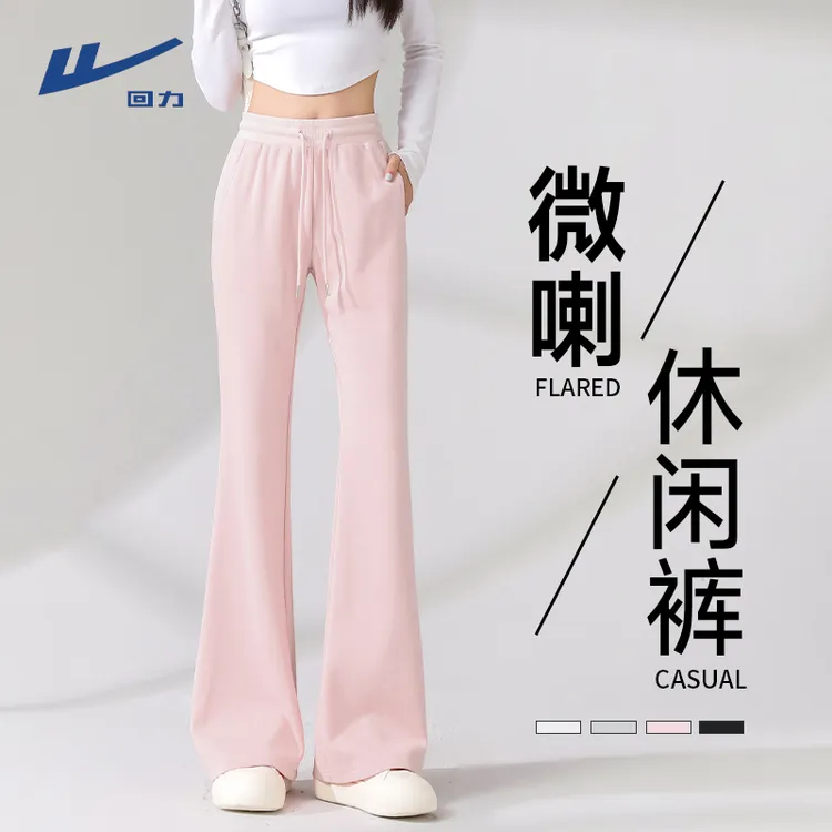 回力微喇叭裤女装2025秋季新款宽松直筒休闲裤垂感显瘦阔腿裤子L