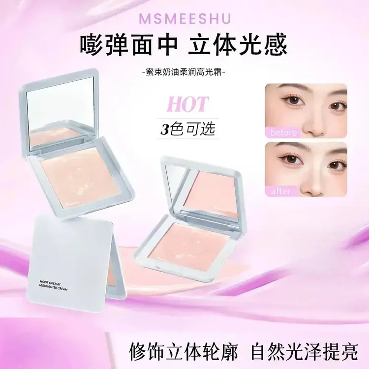 钜惠装奶油柔润高光霜自然提亮水光妆感细腻贴肤不卡纹商品图