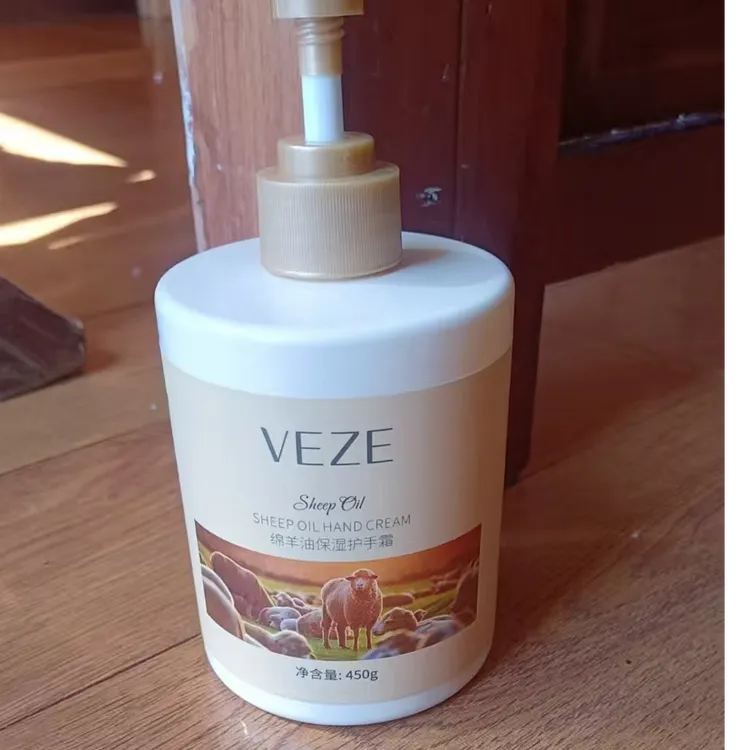 绵羊油保湿护手霜
