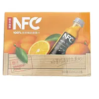 官方正品 农夫山泉nfc橙汁礼盒300ml 10瓶