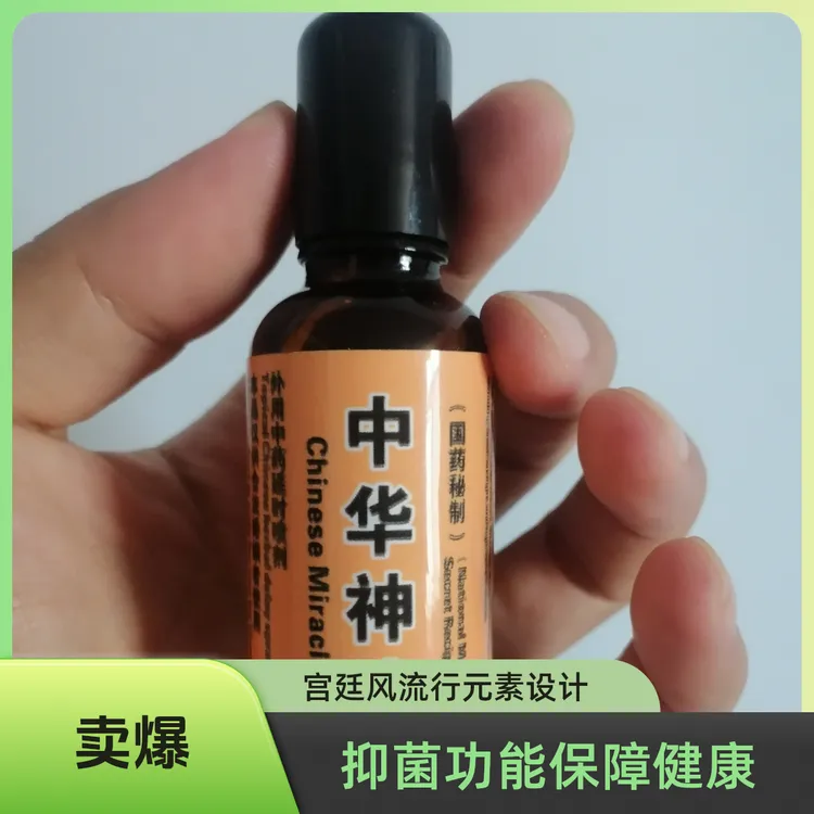 玻璃制品，便携式玻璃瓶