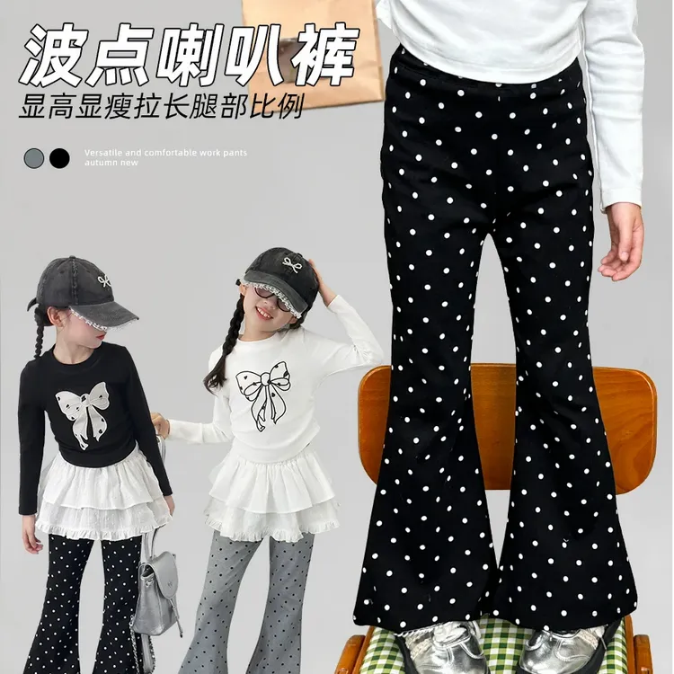 2025新款女童韩版洋气纯棉宝宝弹力修身喇叭裤两件套儿童休闲百搭
