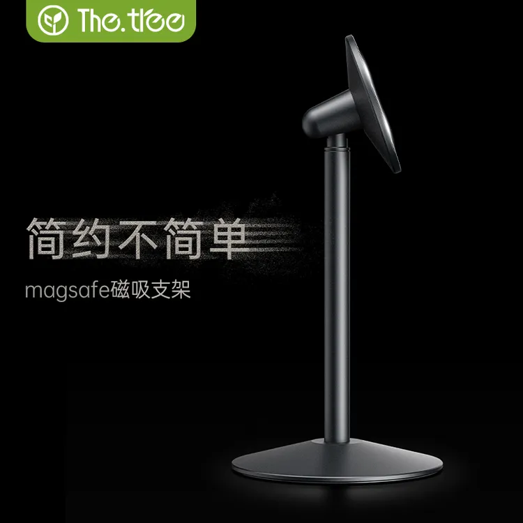 thetree磁吸手机支架桌面直播专用追剧架子新款伸缩铝合金学习架