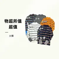 W-长袖女款秋冬针织毛针织衫条纹#89084『乐桃家』