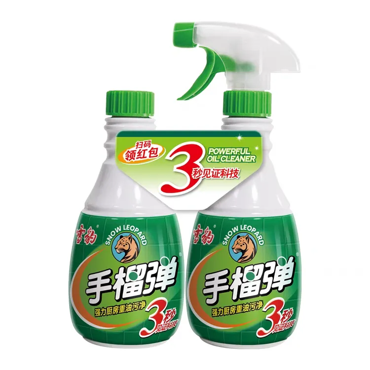 雪豹手榴弹油污净正品油烟机专用强力清洁重油污厨房神器官方家用