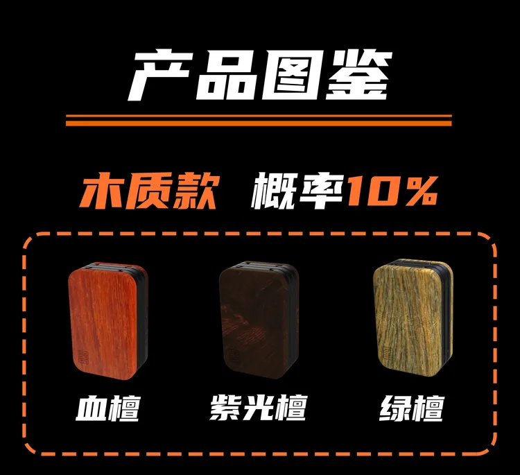 玩类（拆盒)麻将潮玩盲盒解压edc三层麻将3.0