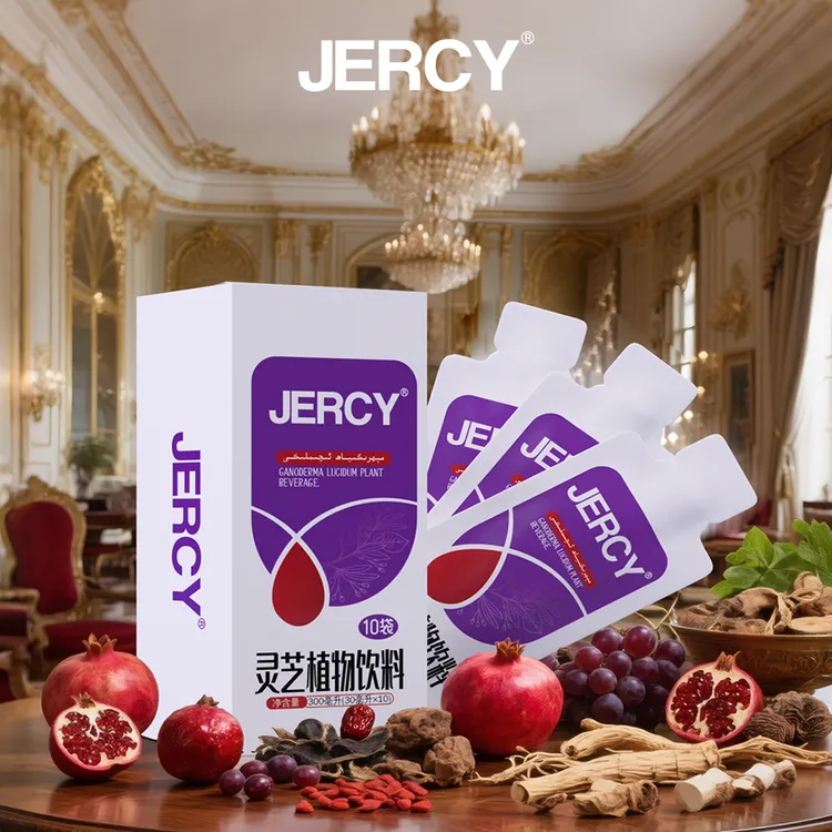 灵艺植物饮料MIHRIGIYA مېھرىگىياھ ئىچىملىكى