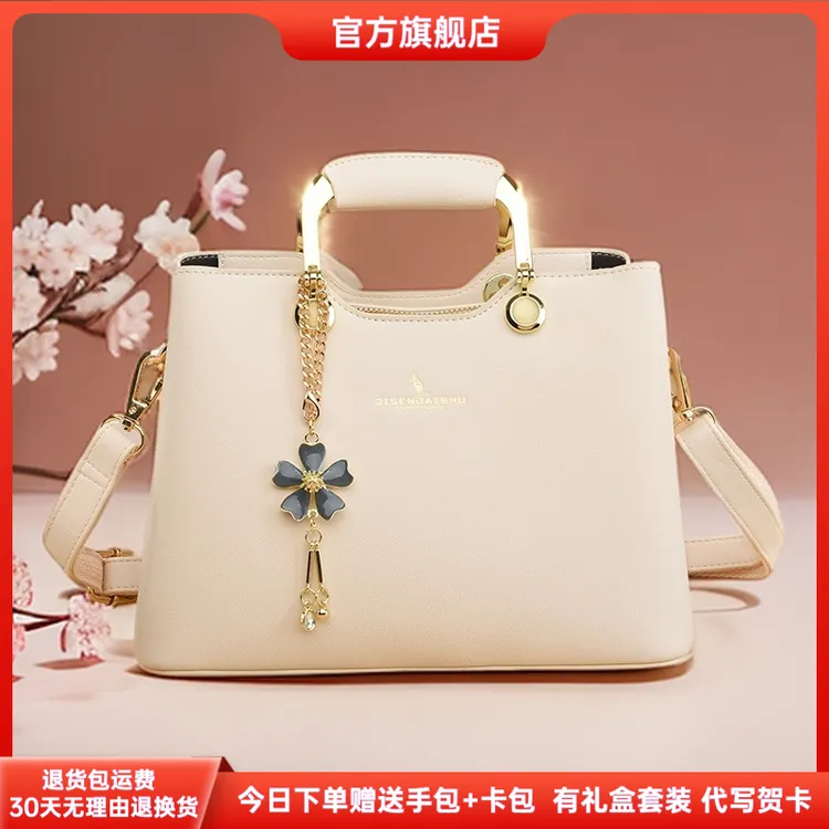 芭藜袋鼠专柜女包2025新款大气中年送老婆女士手提包软皮斜挎包包