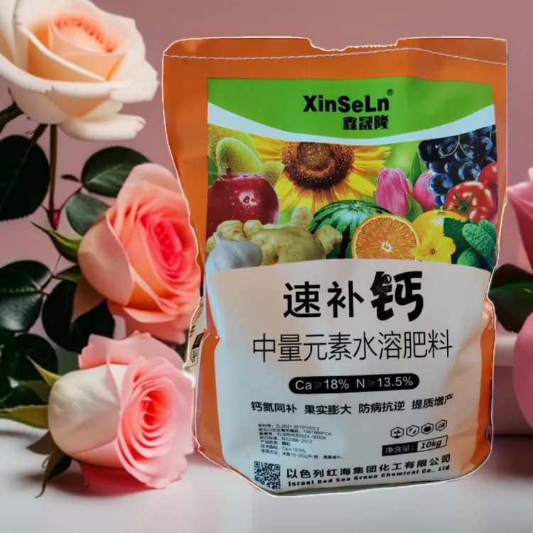 速补钙颗粒型冲施肥钙氮同补适用于果蔬花卉中药材地下根茎作物