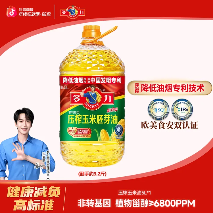 多力压榨玉米胚芽油5L*1非转基因家用纯正营养炒菜食用油植物油WY