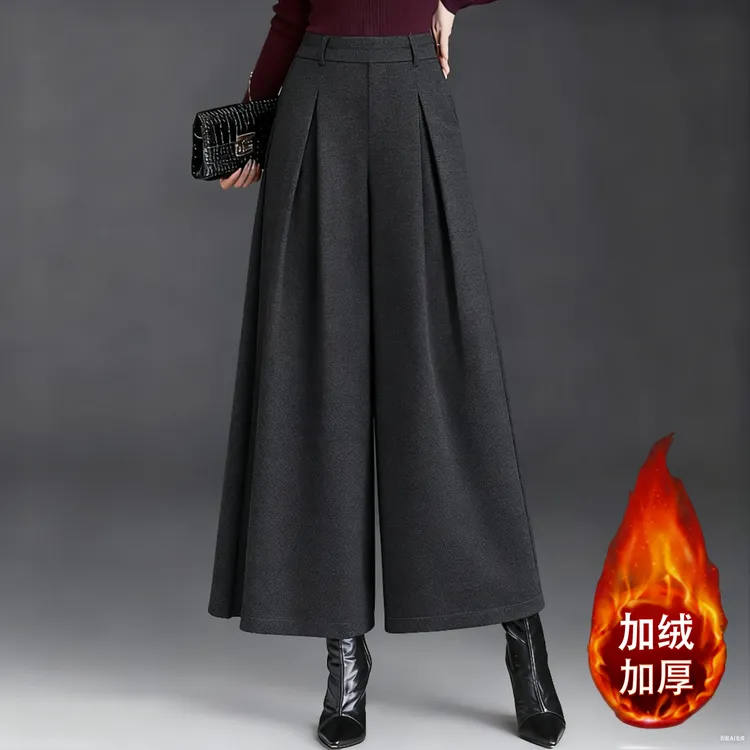 加绒加厚毛呢显瘦阔腿裤女2025秋冬垂感高腰小个子九分裤保暖裙裤