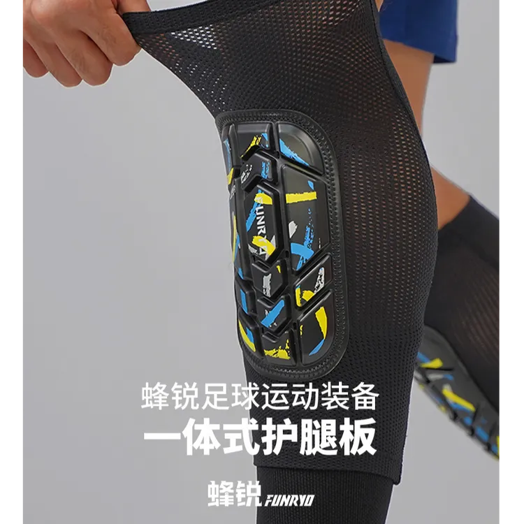 小李子蜂锐足球一体式护腿板袜套轻便防撞护具护小腿透气防护高弹