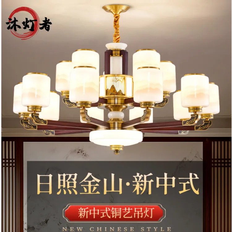 新中式全铜吊灯客厅灯实木复古高端大气餐厅别墅复式楼挑空大吊灯