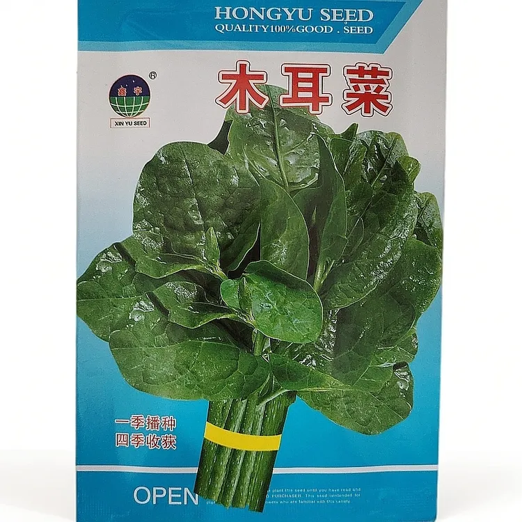 木耳菜种子10克左右