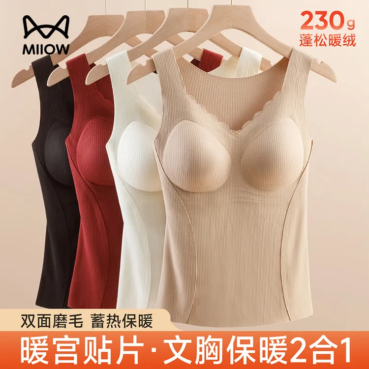 MiiOW/猫人10A抗菌双面磨毛蓄热保暖背心女带胸垫文胸一体打底