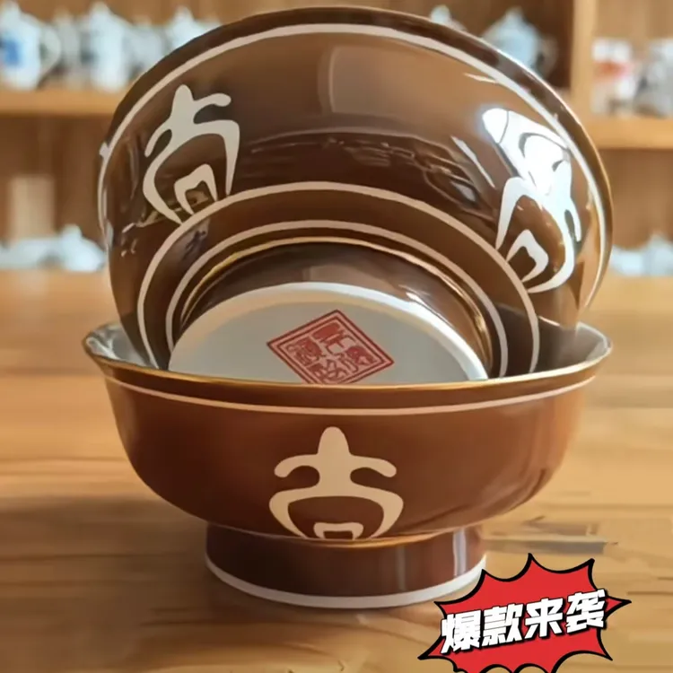 【新疆西藏包邮】买一送一藏式复古碗                            