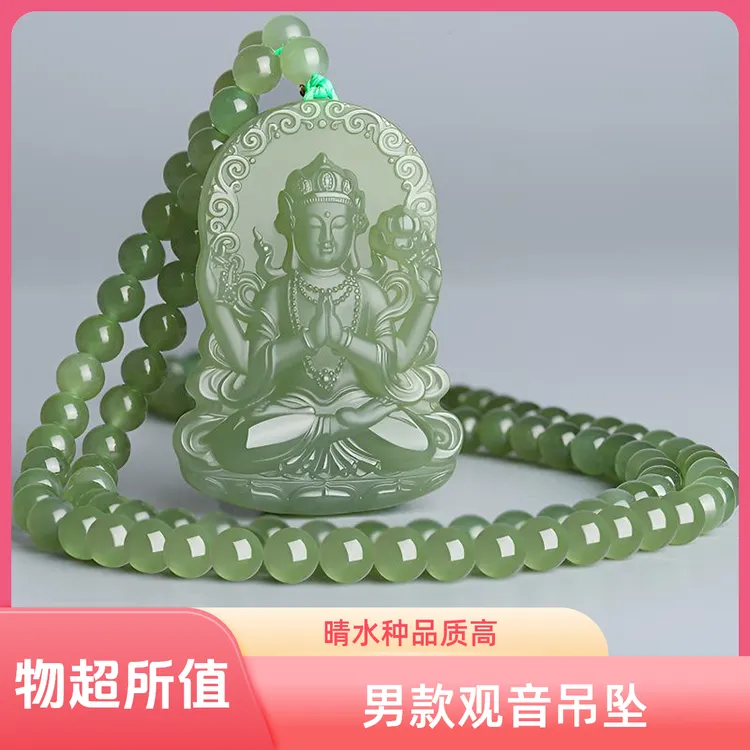 高品质和田玉观音挂件男款护身玉玉佩湖水绿男士上等玉观音项坠
