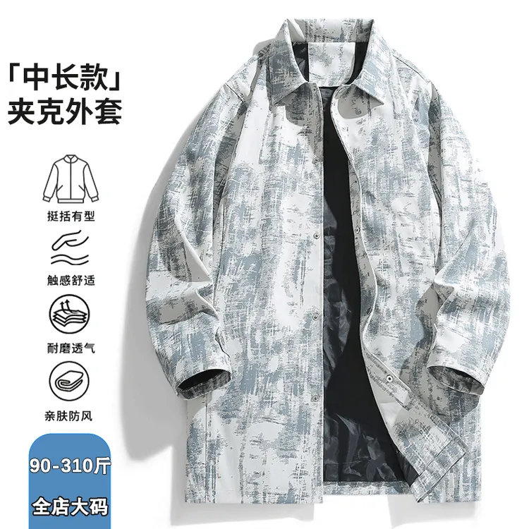 扎染复古风衣外套男春秋季新款宽松百搭翻领夹克加肥加大码上衣潮
