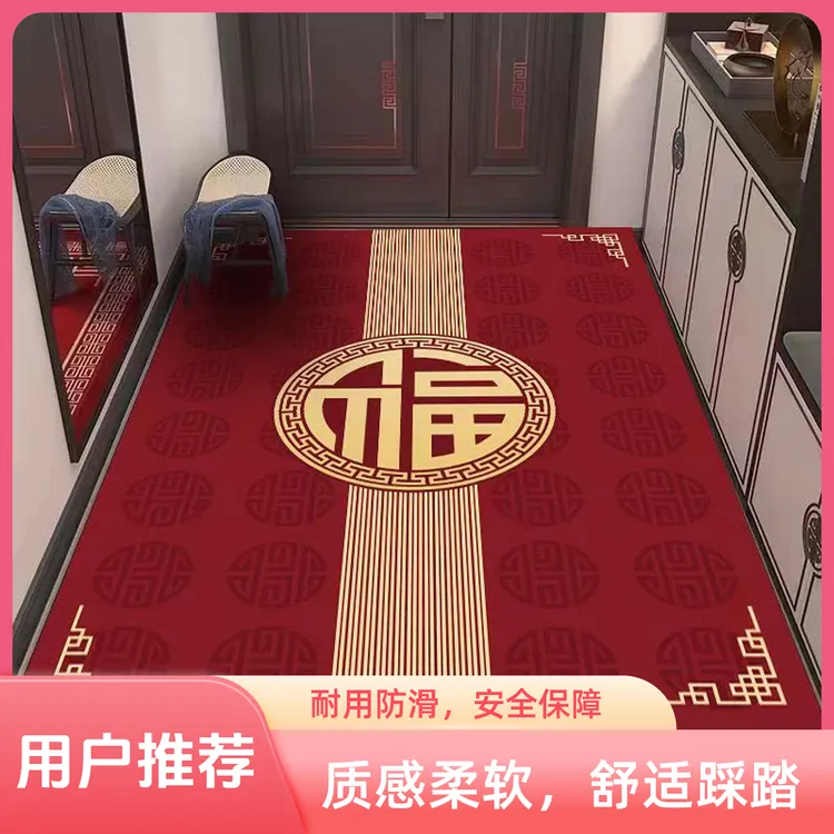 高端喜庆简约地毯硅藻泥卫生间浴室厨房浴室厕所吸水地垫入户门垫