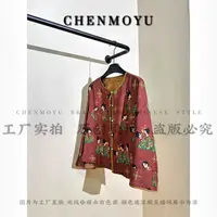 CHENMOYU【厚版仕女图】-超高级! 国风外套-25178166