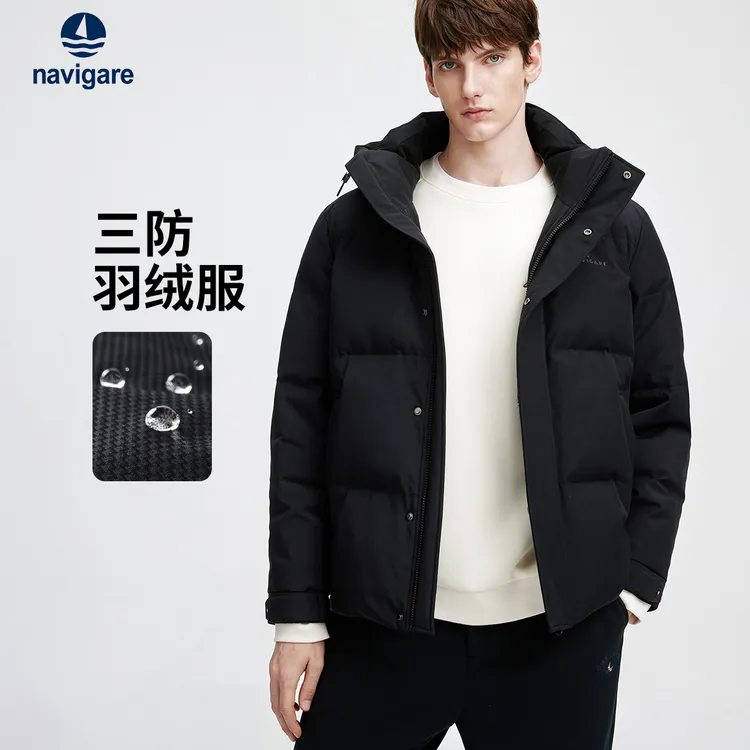 [三防拒水防潮]navigare意大利小帆船90绒连帽羽绒服厚款男士外套