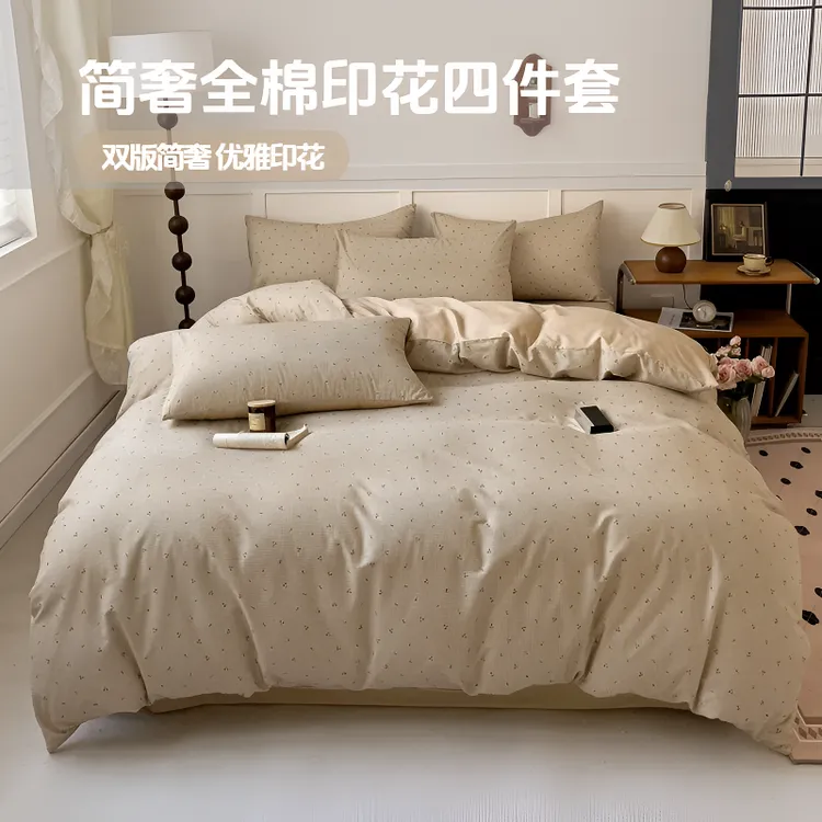 2025新款简奢全棉印花床单床笠款四件套轻奢加厚针织套件