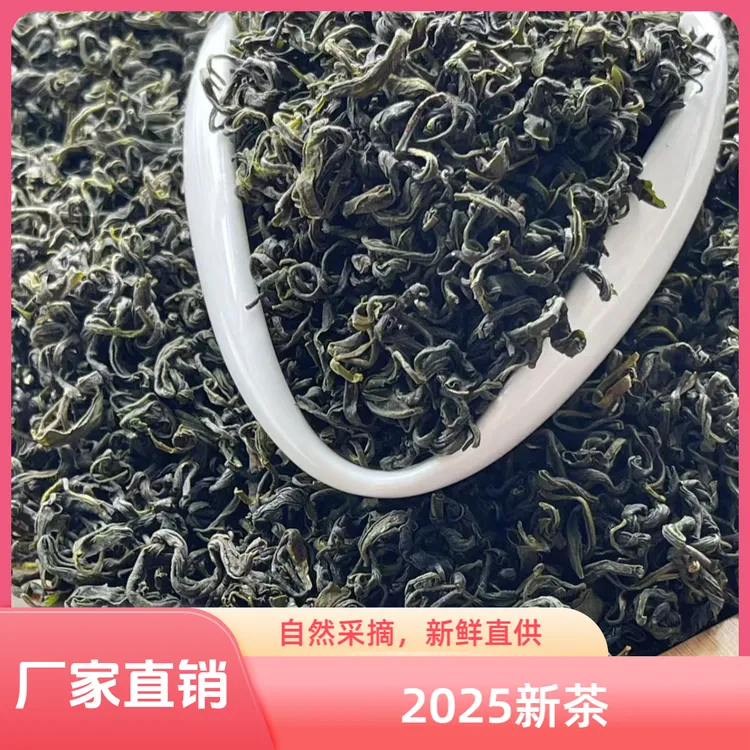 2025四川高山浓香型绿茶500g散装称重包邮