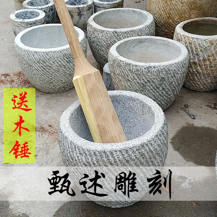 打糍粑石臼老式儿家用大号石窝捣辣椒打糕工具艾绒年糕农村老对窝