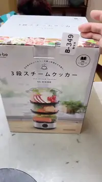 【闪购商品】瓷片349聚宝缘二号店