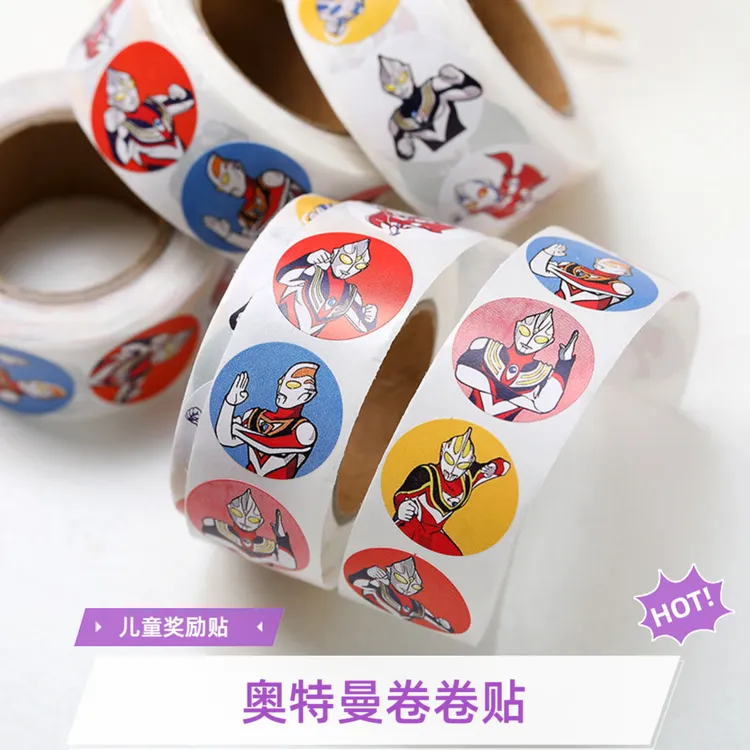 奥特曼幼儿园奖励儿童学生装饰卡通贴纸贴纸贴纸卷卷超人diy手账