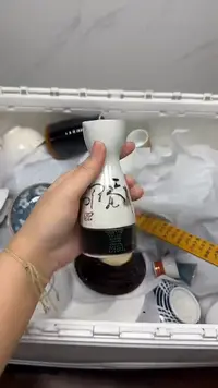 【闪购商品】205回流瓷器，默认微瑕18.8包邮1