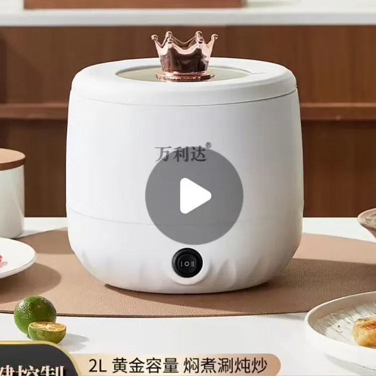 电煮锅            