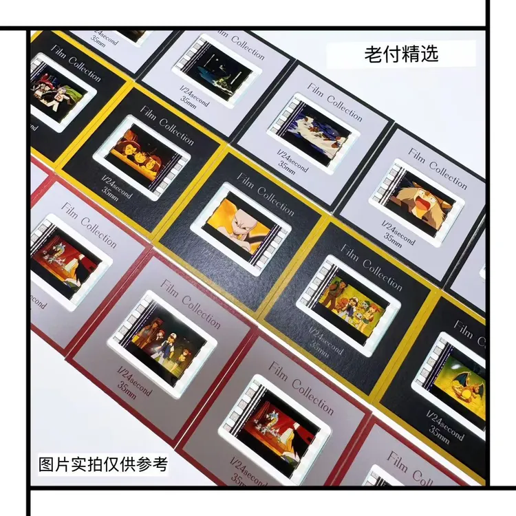 【视频】哎呀老付精选 神奇宝贝和混合ip胶片 35mm胶片