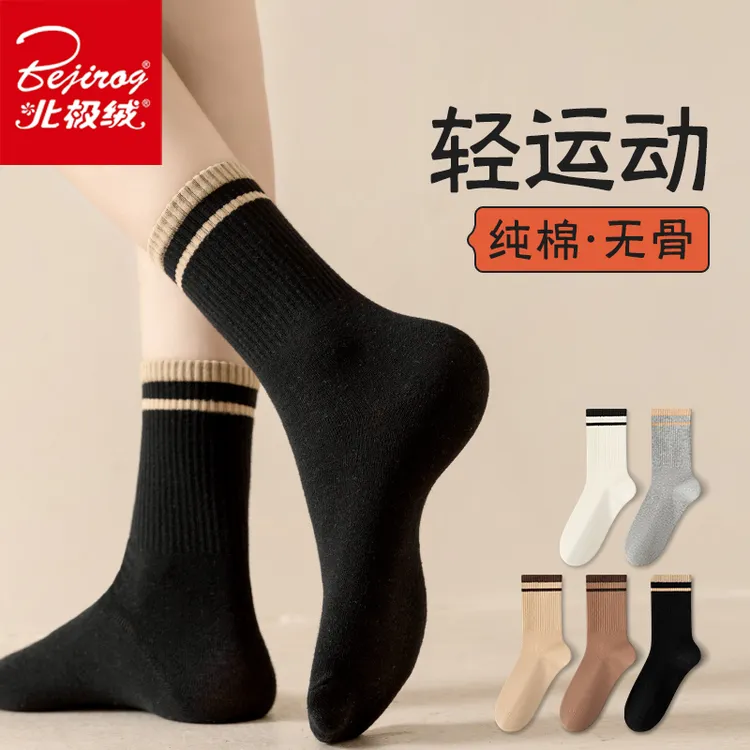 袜子女士春秋季中筒袜纯棉无骨轻运动长筒袜ins潮网红款秋冬长袜